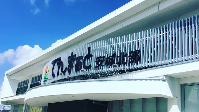 Denmart Anjo Nothern