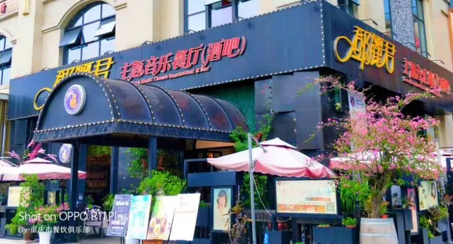 Teresa Teng Music Theme Restaurant