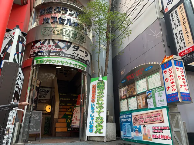 Funabashi Grand Sauna & Capsule Hotel