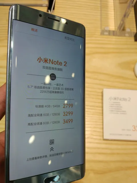 Beijing Xiaomi Technology Co., Ltd.