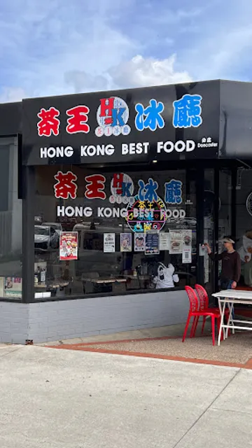 HONG KONG Best Food @ Jackson court