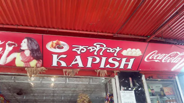 Kapish