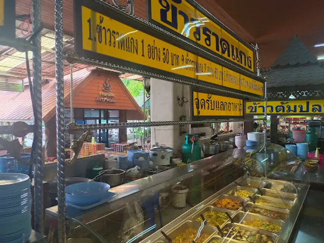 Khun Sarai Restaurant