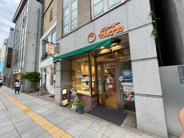 パントリーマルナカ