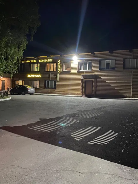 Alliance, bathing and hotel complex