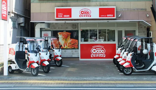 PizzaCooc Maebaru