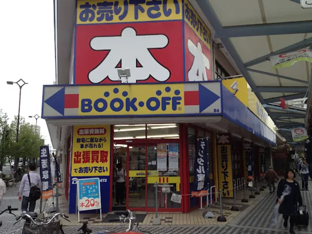 BOOKOFF JR Kamata eki Higashiguchi Store