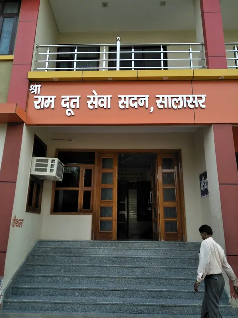 Shri Ram Doot Sewa Sadan