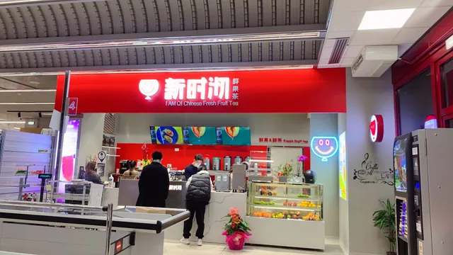 IAMQI — Bubble Tea 新时沏 — Osmannoro