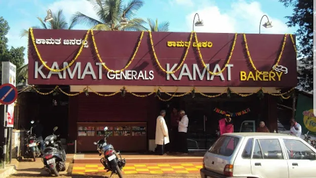 Kamat Bakery