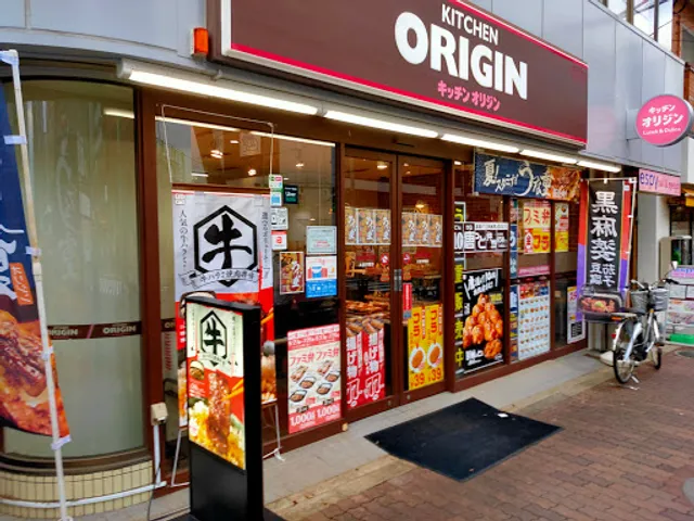 Kitchen Origin Oizumigakuen