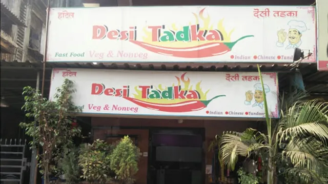 Hotel Desi Tadka