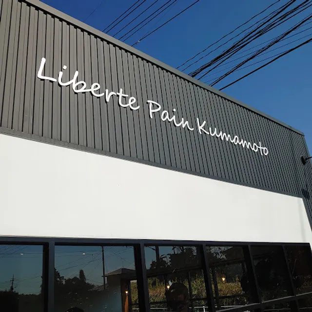 Liberte Pain Kumamoto