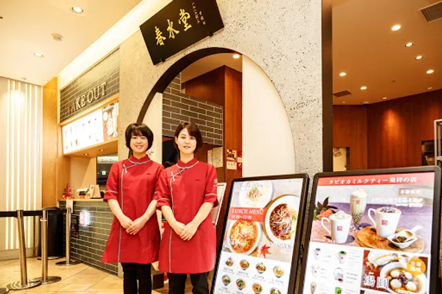 Chun Shui Tang Grand Front Osaka store