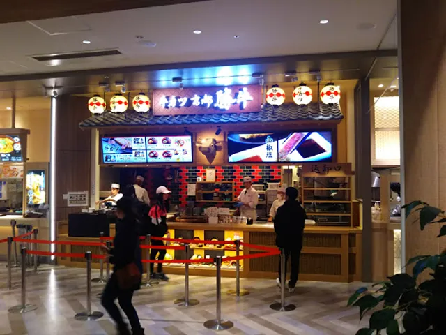 GYUKATSU Kyoto Katsugyu LaLaport NAGOYA minato AQULS