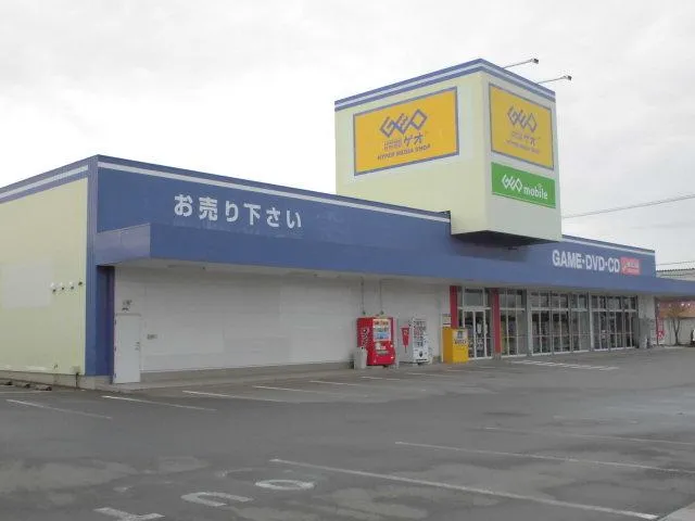 Geohirosakiyasuharaten