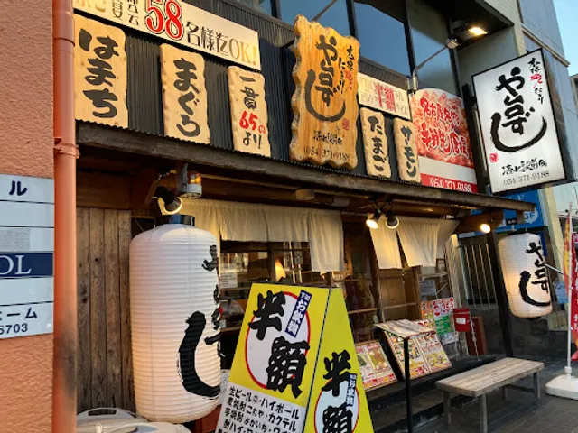 Yataizushi Shimizu Ekimae