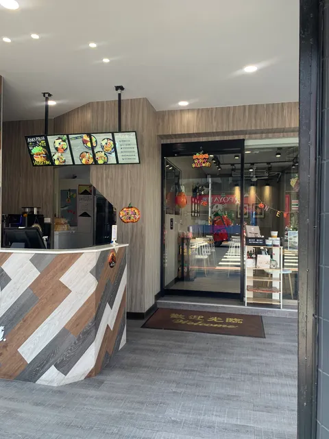 早安美芝城文賢概念店（NET對面）