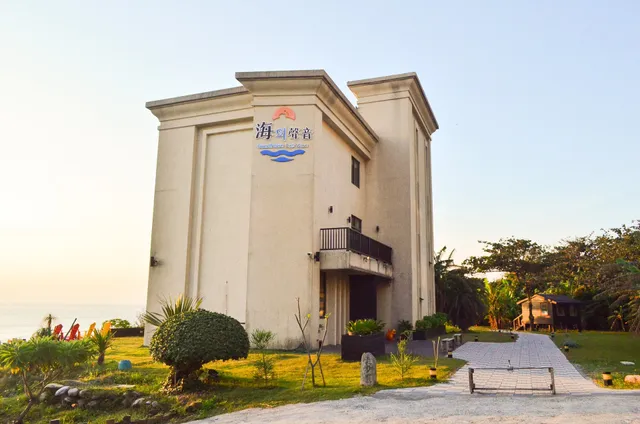 海的聲音Guesthouse High Wave