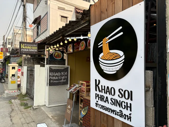 ข้าวซอยพระสิงห์ Khao Soi Phra Singh - ขนมจีน แกงเขียวหวาน อาหารเหนือเชียงใหม่ Thai Northern Food