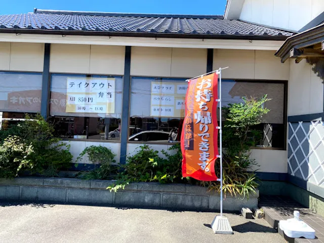 日本料理 瑞兆(ずいちょう)