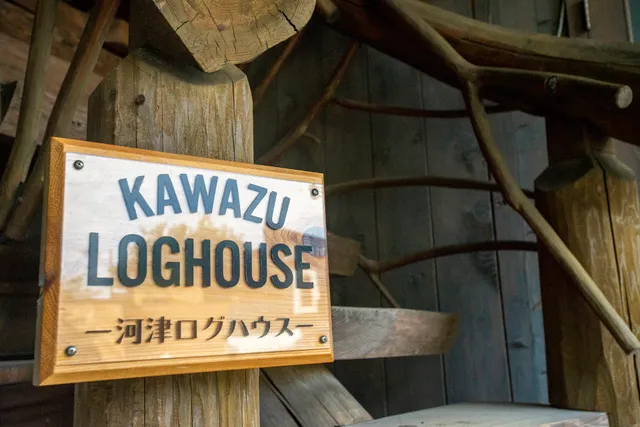 Kawazu Log House