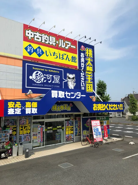 Momotarookokuomiyamiyaharaten