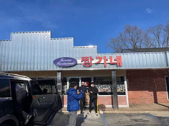 Jjang Ga Nae Korean Restaurant