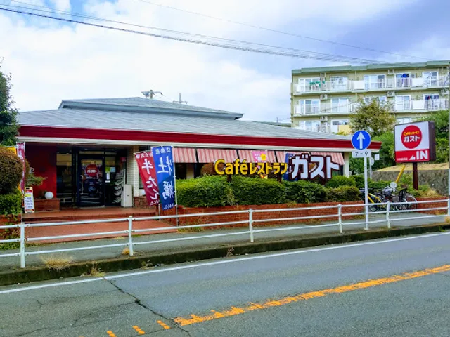 ガスト 大和鶴間店
