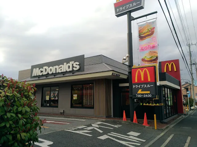 McDonald's R4 Kasukabe