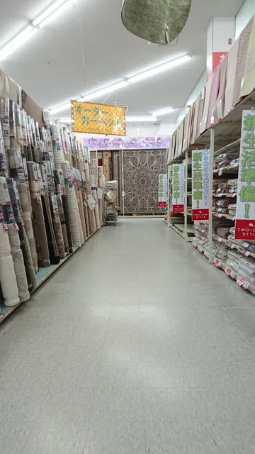 Home Plaza Nafco Minaminagasaki