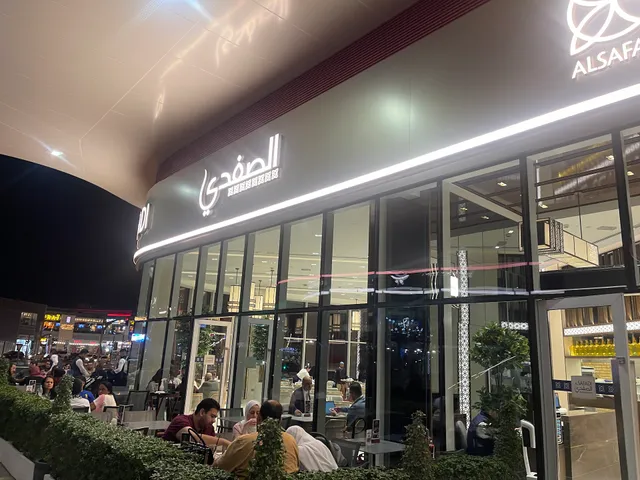 Al Safadi Restaurant Motor City
