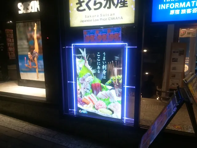 Sakura Suisan Harajuku Takeshita Street | Seafood/Sushi