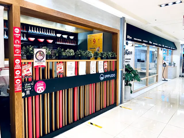 IPPUDO Breeze Taipei Station