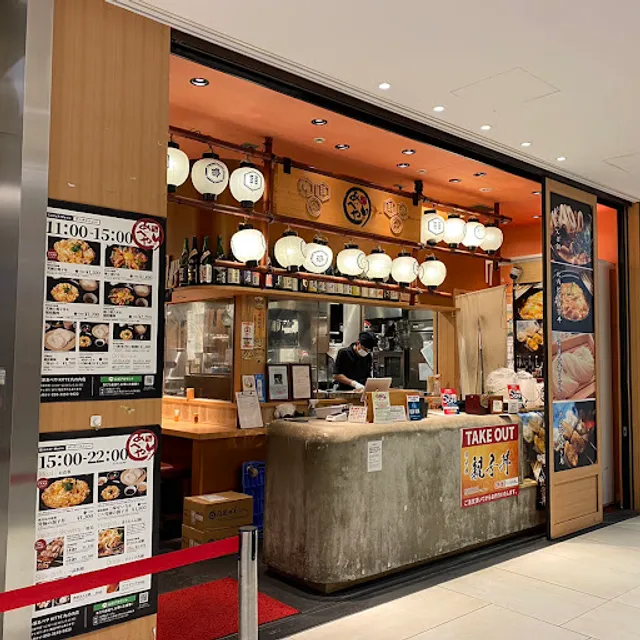 Abeya KITTE Granche branch