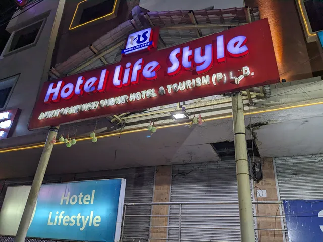 Hotel Life Style - Best Hotel in Siliguri | Best Motel in Siliguri
