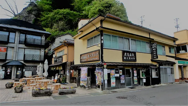 Tsuchiyu Onsen Tourism Association
