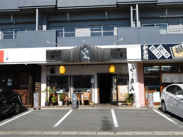 らぁめん くう屋