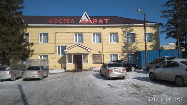Гостиница Нарат