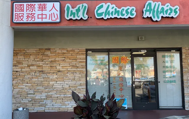 International Chinese Affairs