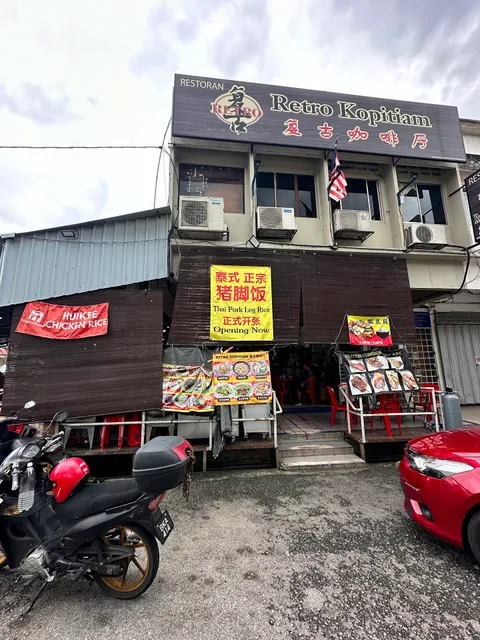 Retro Kopitiam 复古加啡厅