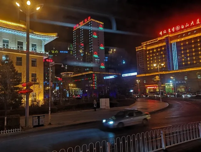 Jilin Yanbian International Hotel