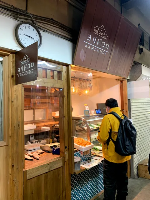 ヨリドコロ KAMAKURA レンバイ市場店