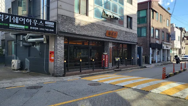 멘야마쯔리 쌍용 본점