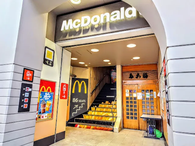 McDonald's Takadanobaba Station