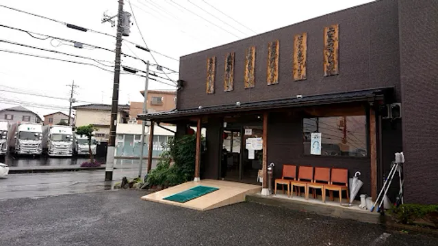Daifukumoto Minorudai Shop