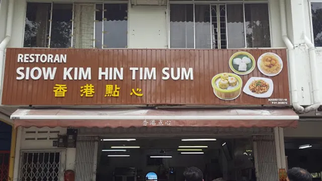 Restaurant Siow Kim Hin 香港点心 Bukit Beruang
