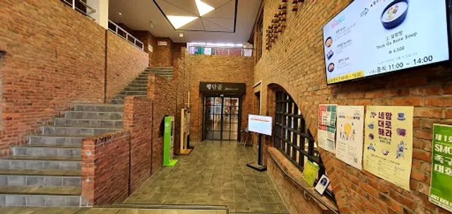 Student Hall Cafeteria (Sungkyunkwan University)