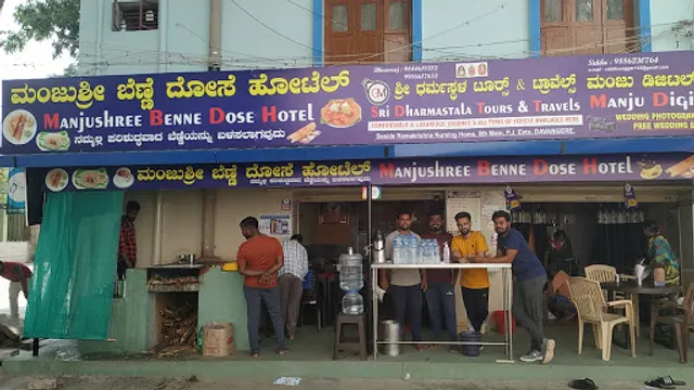 Manjushree Benne dose