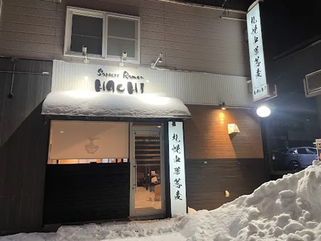 Sapporo Ramen HACHI 手稲店